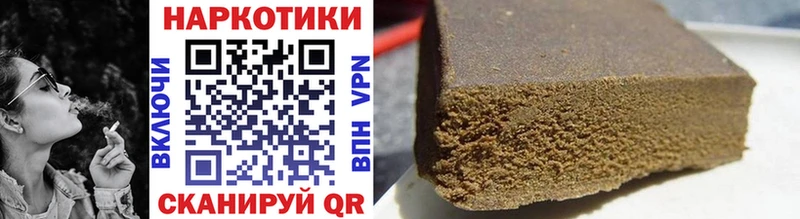 Купить закладку Павловск Марихуана МЕФ Лсд 25 ГАШ A-PVP МЕГА зеркало Псилоцибиновые грибы