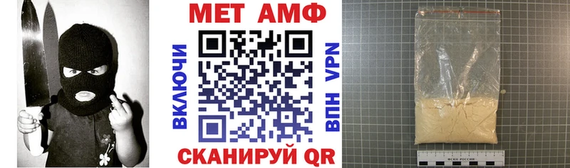 Амфетамин 97%  darknet формула  Павловск 