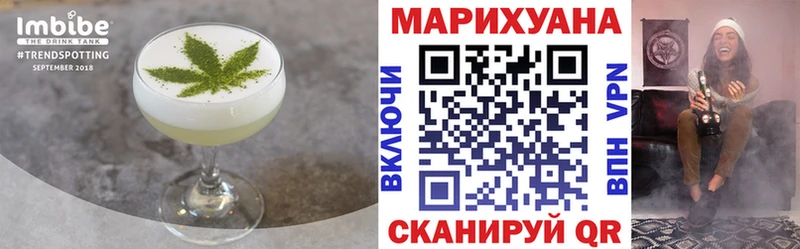 Cannafood марихуана  Павловск 