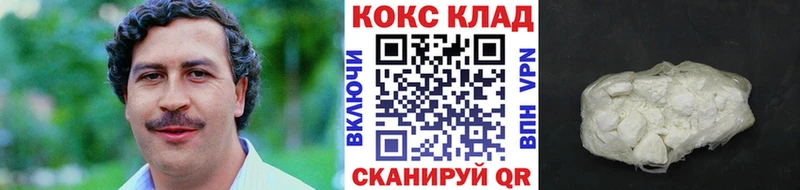 KRAKEN как зайти  где продают наркотики  Павловск  КОКАИН Fish Scale 