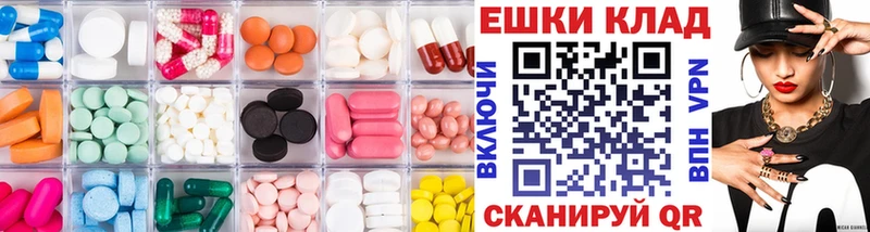 Ecstasy VHQ  мега ссылка  Павловск 