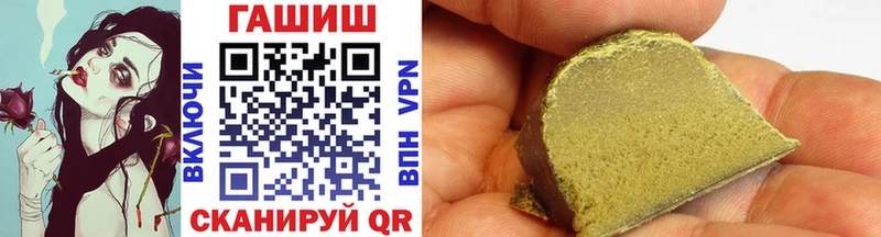 ГАШИШ AMNESIA HAZE  Павловск 