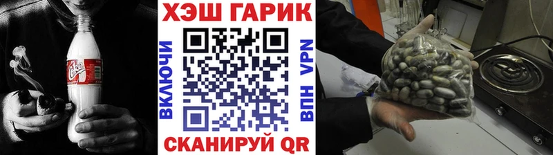 Гашиш ice o lator Павловск