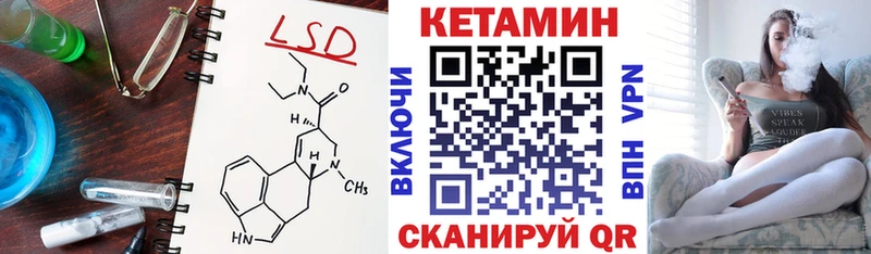 КЕТАМИН ketamine  где можно купить наркотик  Павловск 