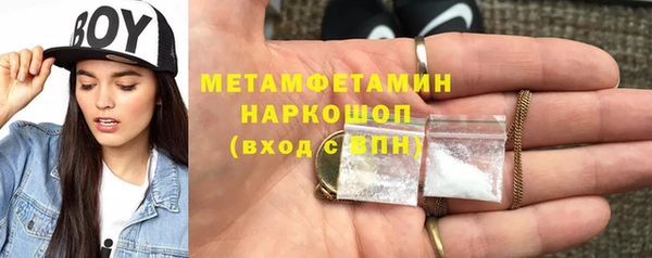 альфа пвп VHQ Армянск
