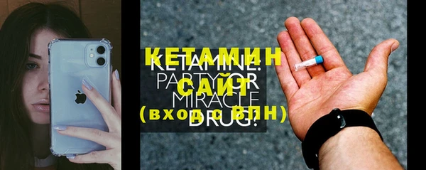 альфа пвп VHQ Армянск