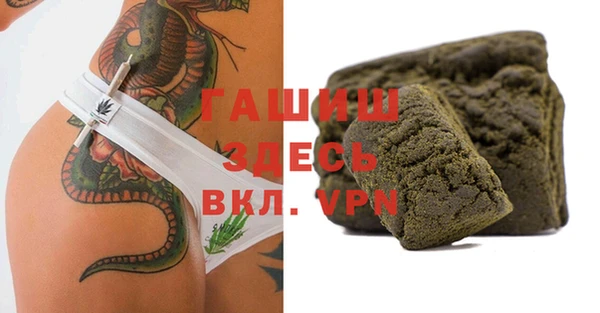 альфа пвп VHQ Армянск