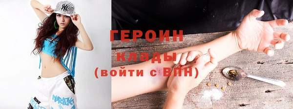 альфа пвп VHQ Армянск