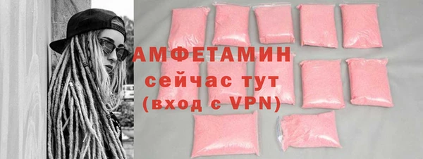 амф Арсеньев