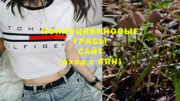 альфа пвп VHQ Армянск