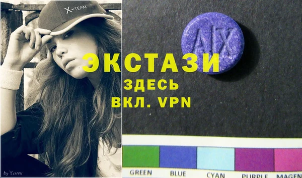 альфа пвп VHQ Армянск