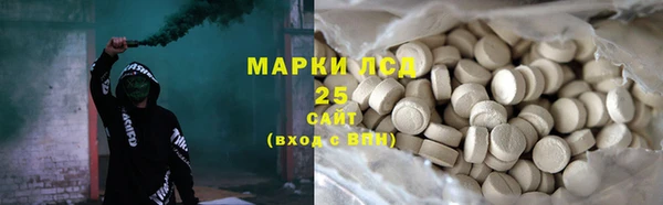 амф Арсеньев