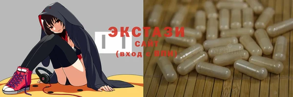 молекула духа Аркадак