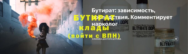амф Арсеньев