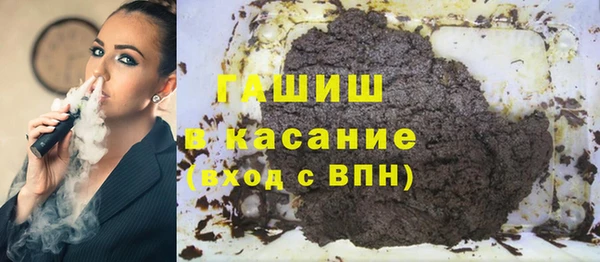 молекула духа Аркадак