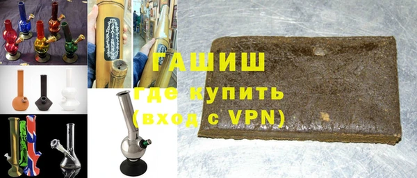 молекула духа Аркадак