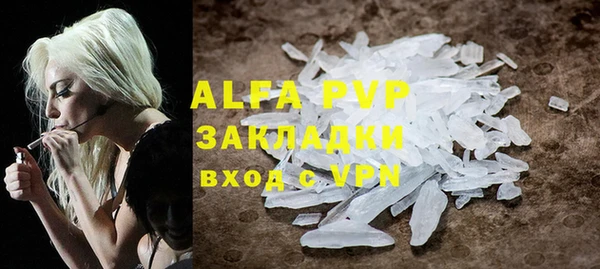 молекула духа Аркадак