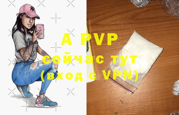 альфа пвп VHQ Армянск
