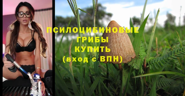 альфа пвп VHQ Армянск
