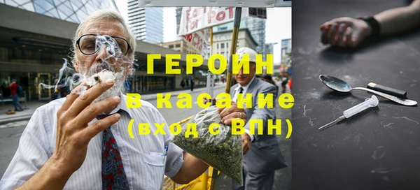 молекула духа Аркадак