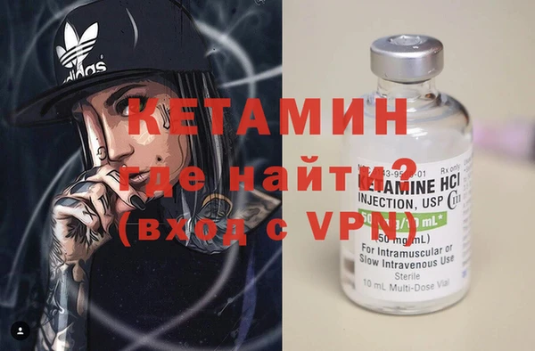 альфа пвп VHQ Армянск