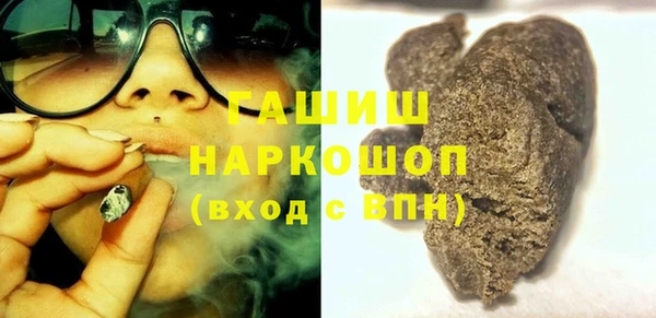 амф Арсеньев
