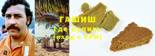 молекула духа Аркадак