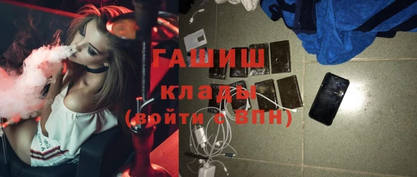 молекула духа Аркадак