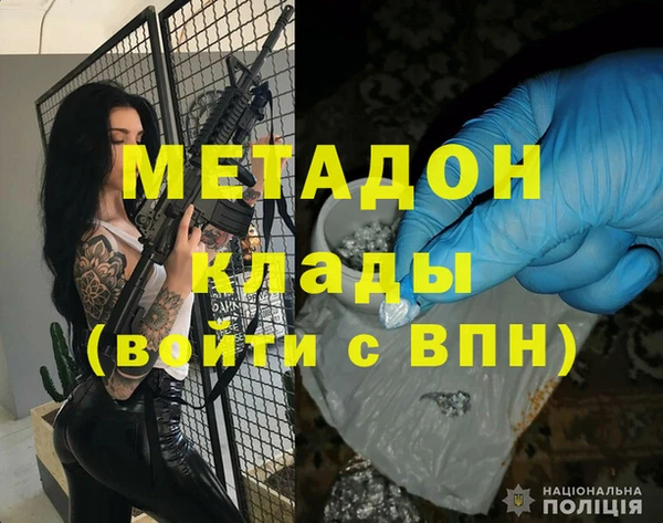альфа пвп VHQ Армянск