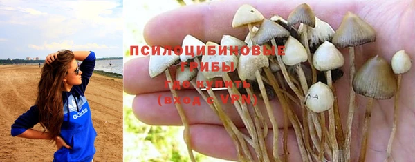 альфа пвп VHQ Армянск