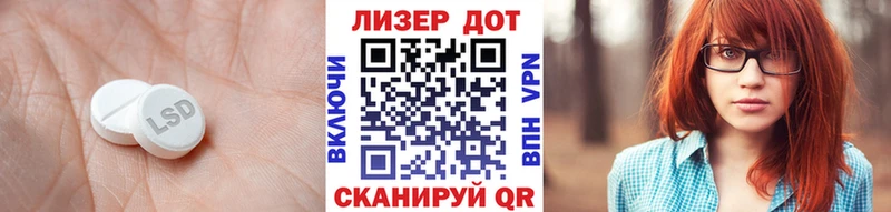 LSD-25 экстази ecstasy  Павловск 