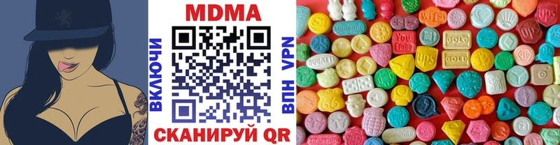 MDMA Molly  Павловск 