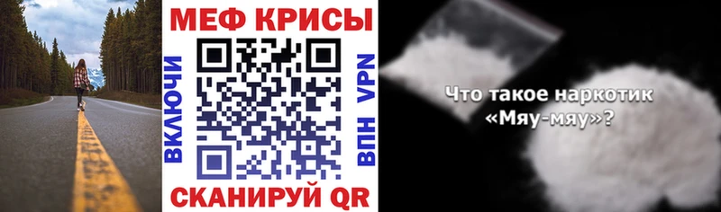 цены наркотик  MEGA ссылка  Меф мука  Павловск 