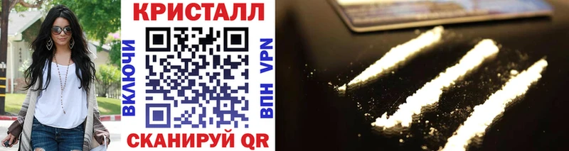 darknet формула Павловск МЕТАМФЕТАМИН пудра