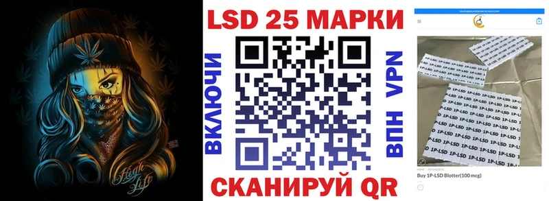 Марки NBOMe 1500мкг мориарти телеграм Павловск