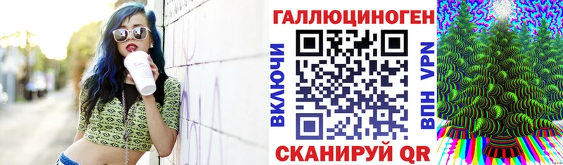 Псилоцибиновые грибы GOLDEN TEACHER  даркнет формула  Павловск 