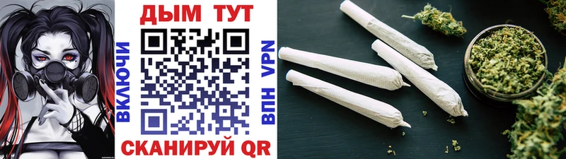 Каннабис Ganja  Павловск 